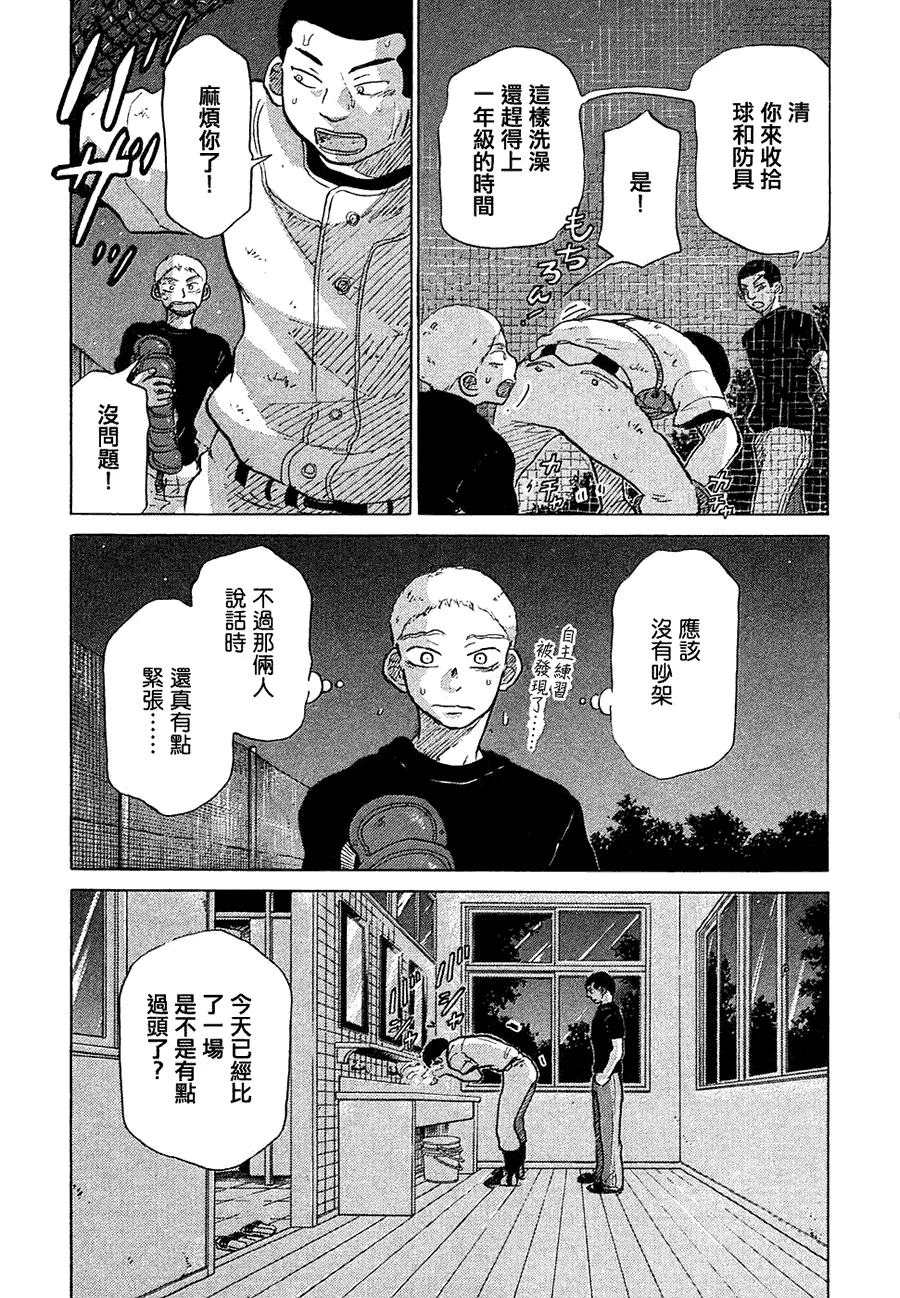 第11卷 第120页