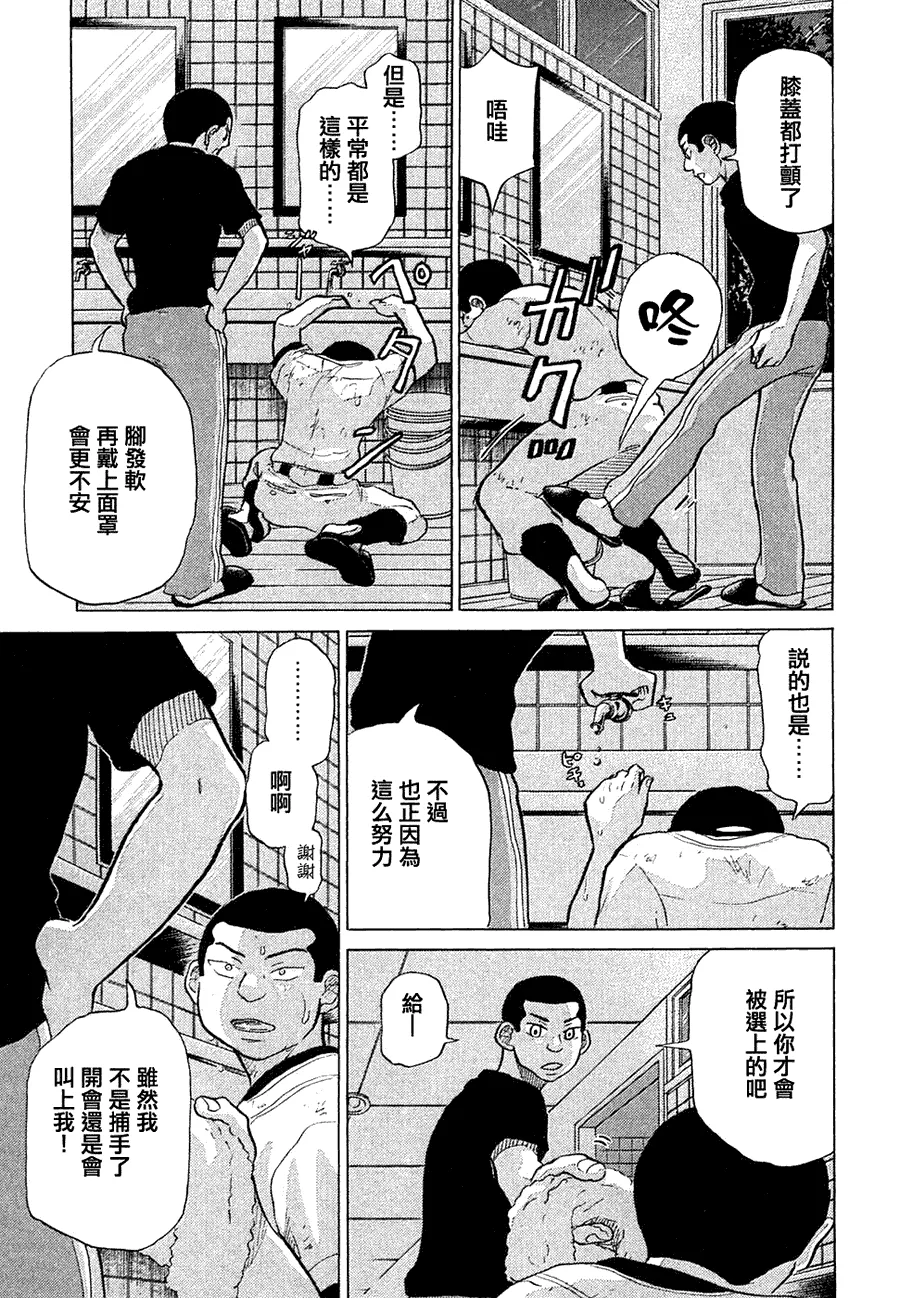 第11卷 第121页