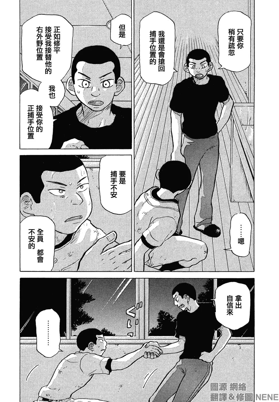 第11卷 第122页