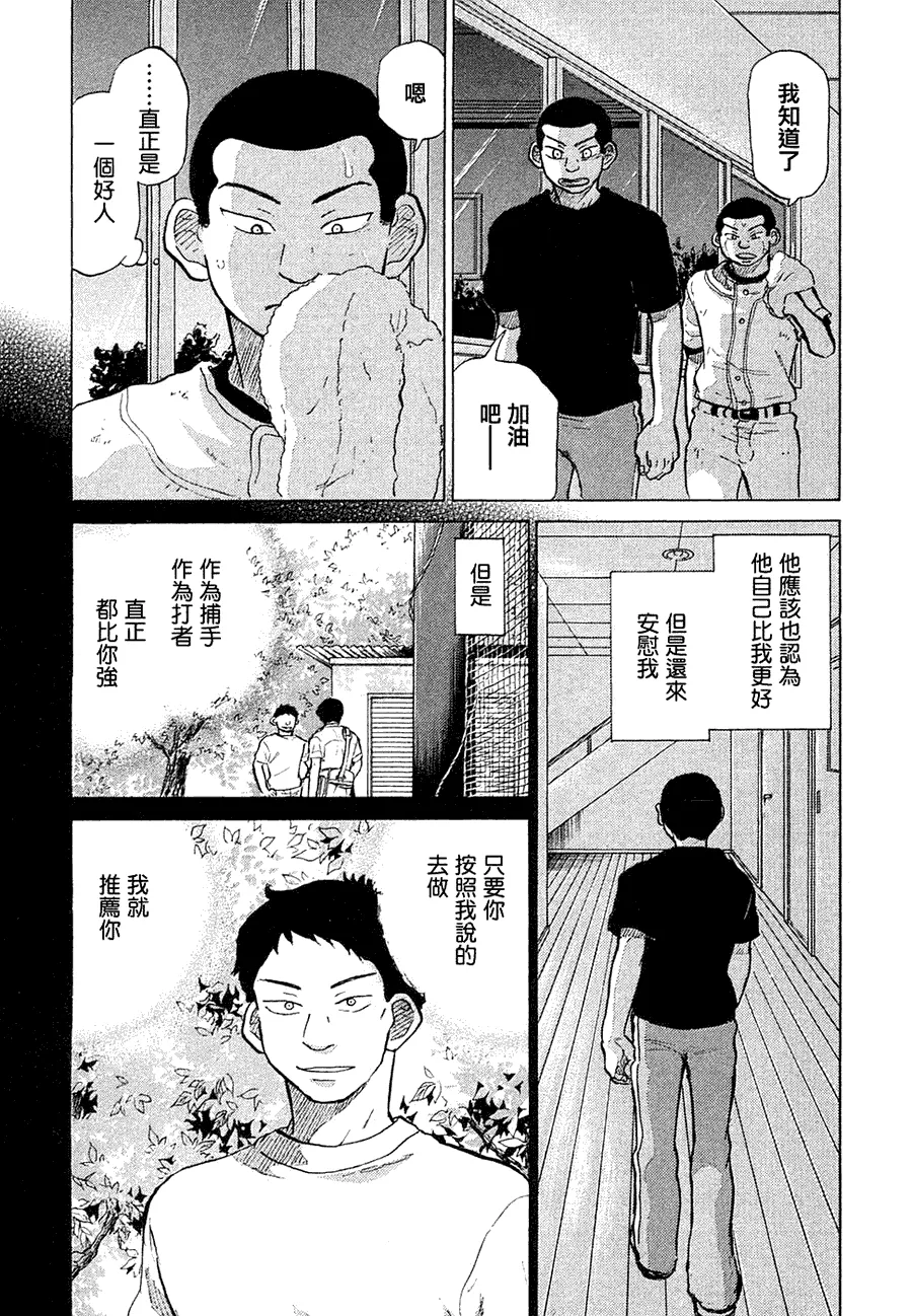 第11卷 第123页