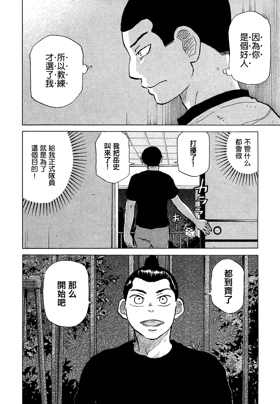 第11卷 第124页