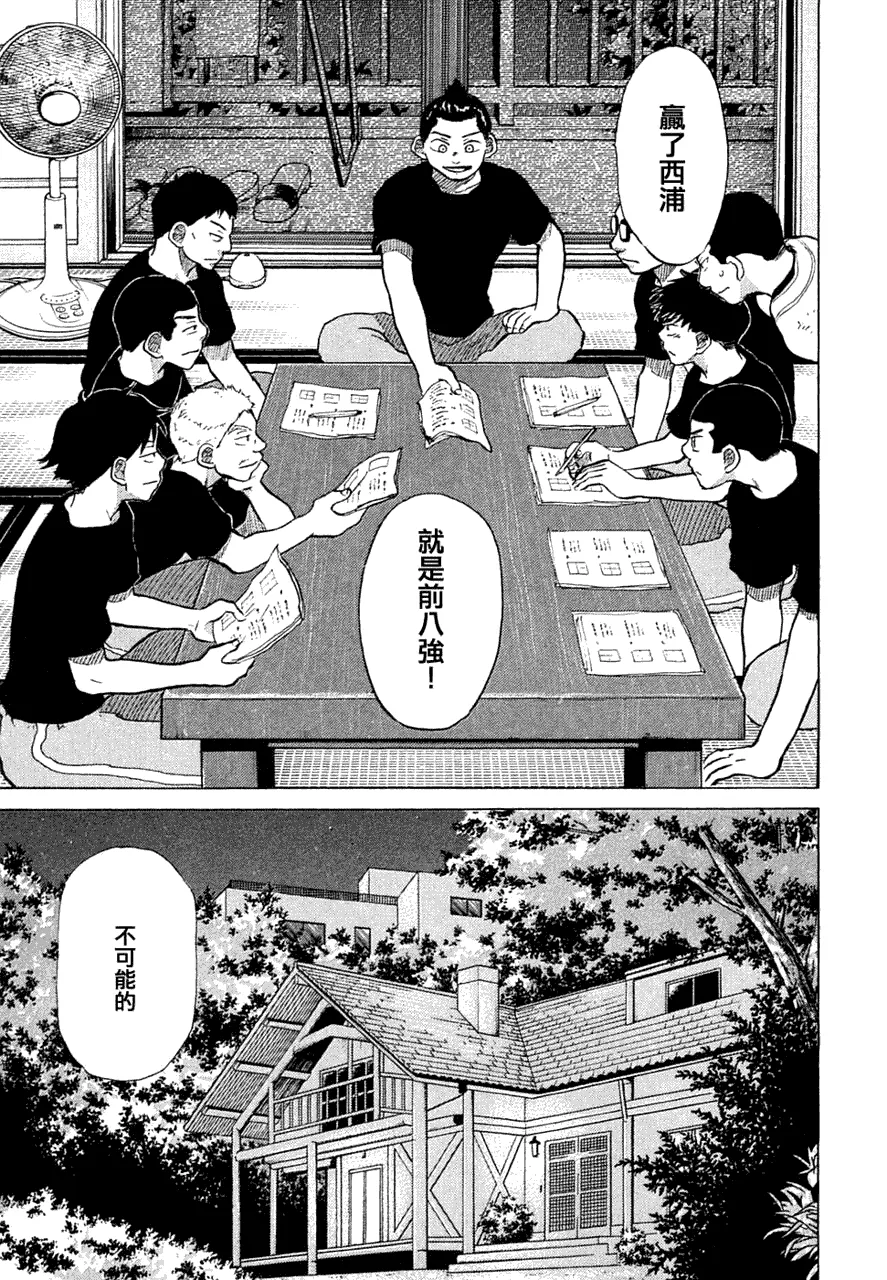 第11卷 第125页