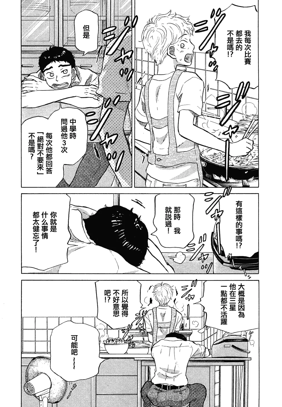 第11卷 第126页