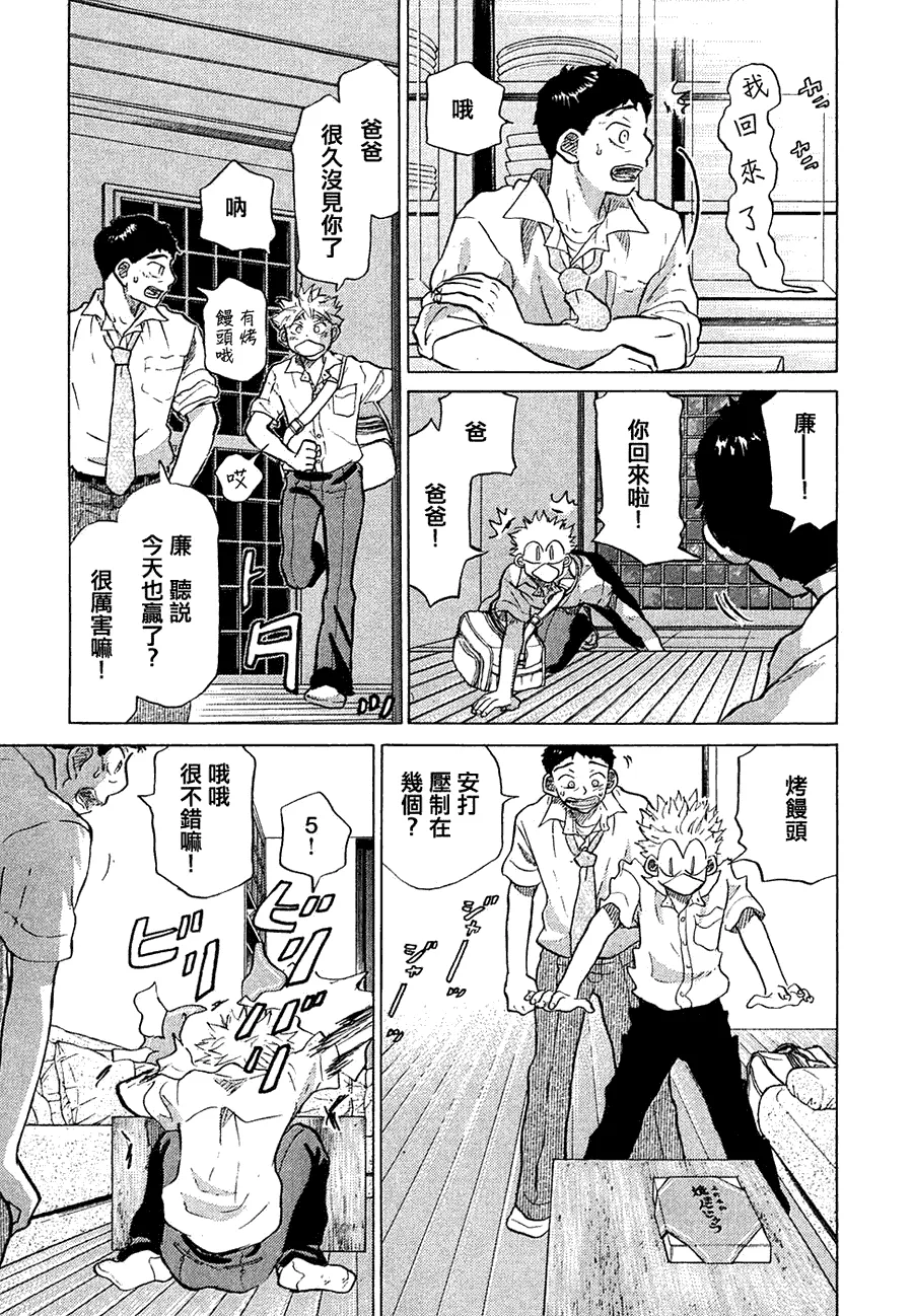 第11卷 第127页