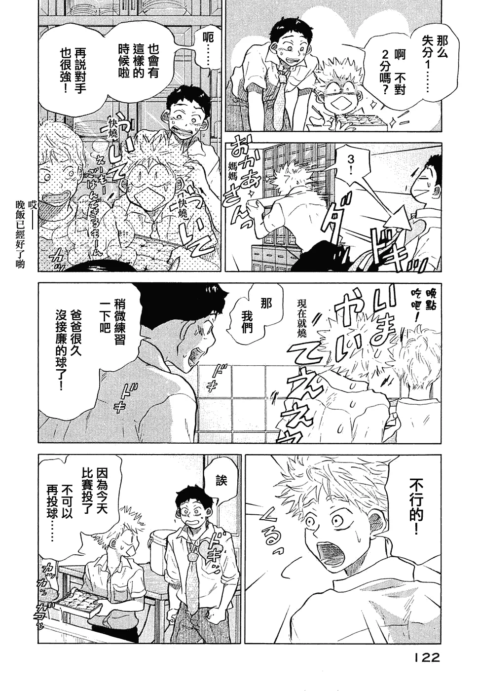 第11卷 第128页