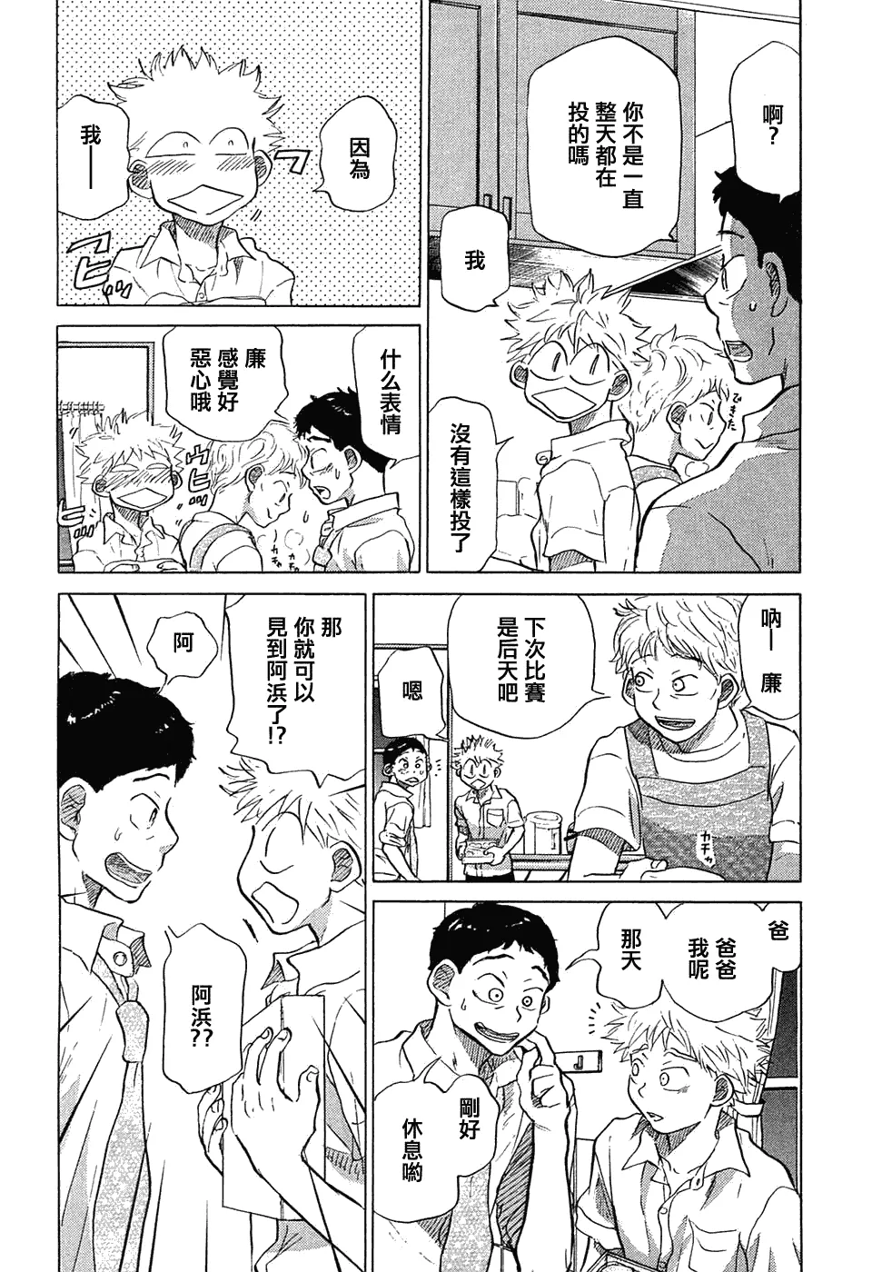 第11卷 第129页