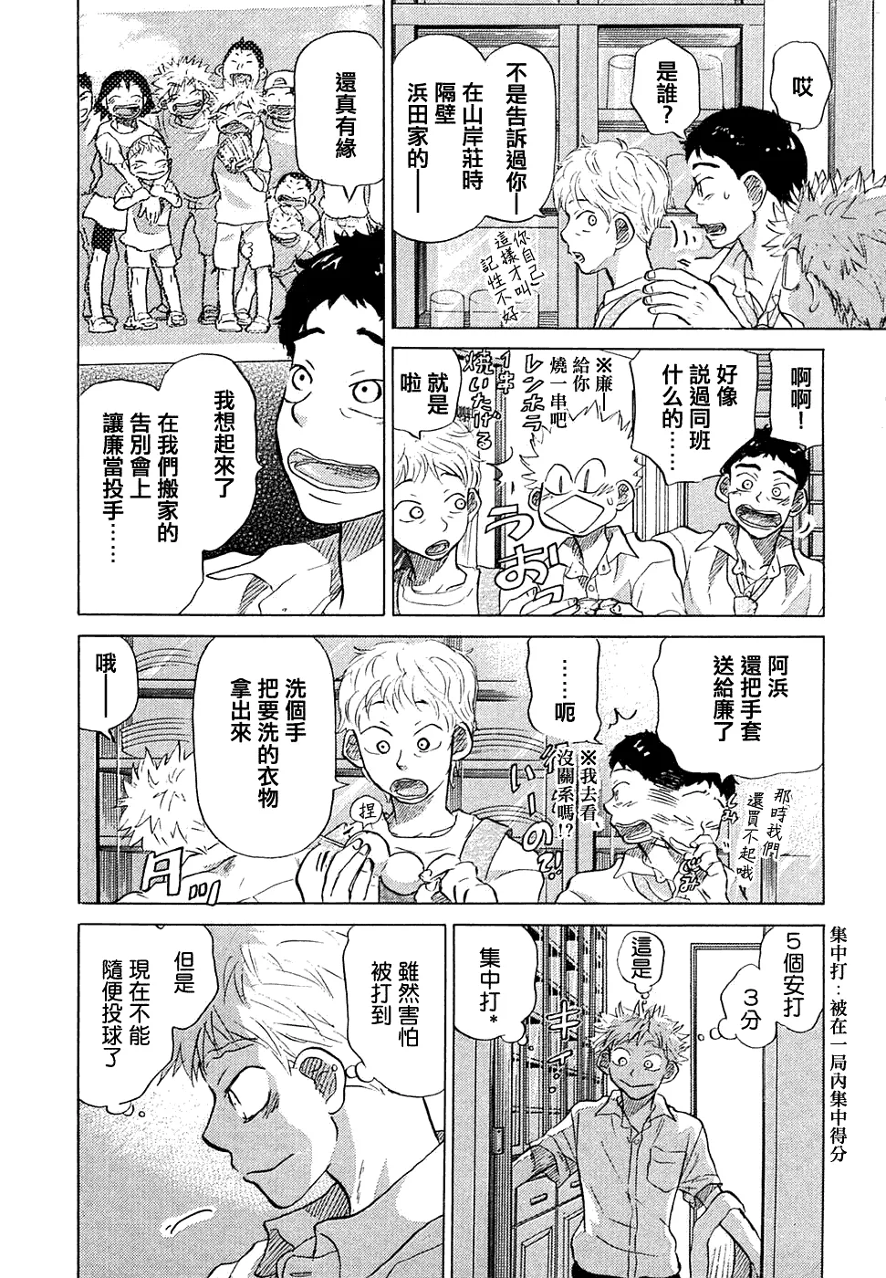 第11卷 第130页