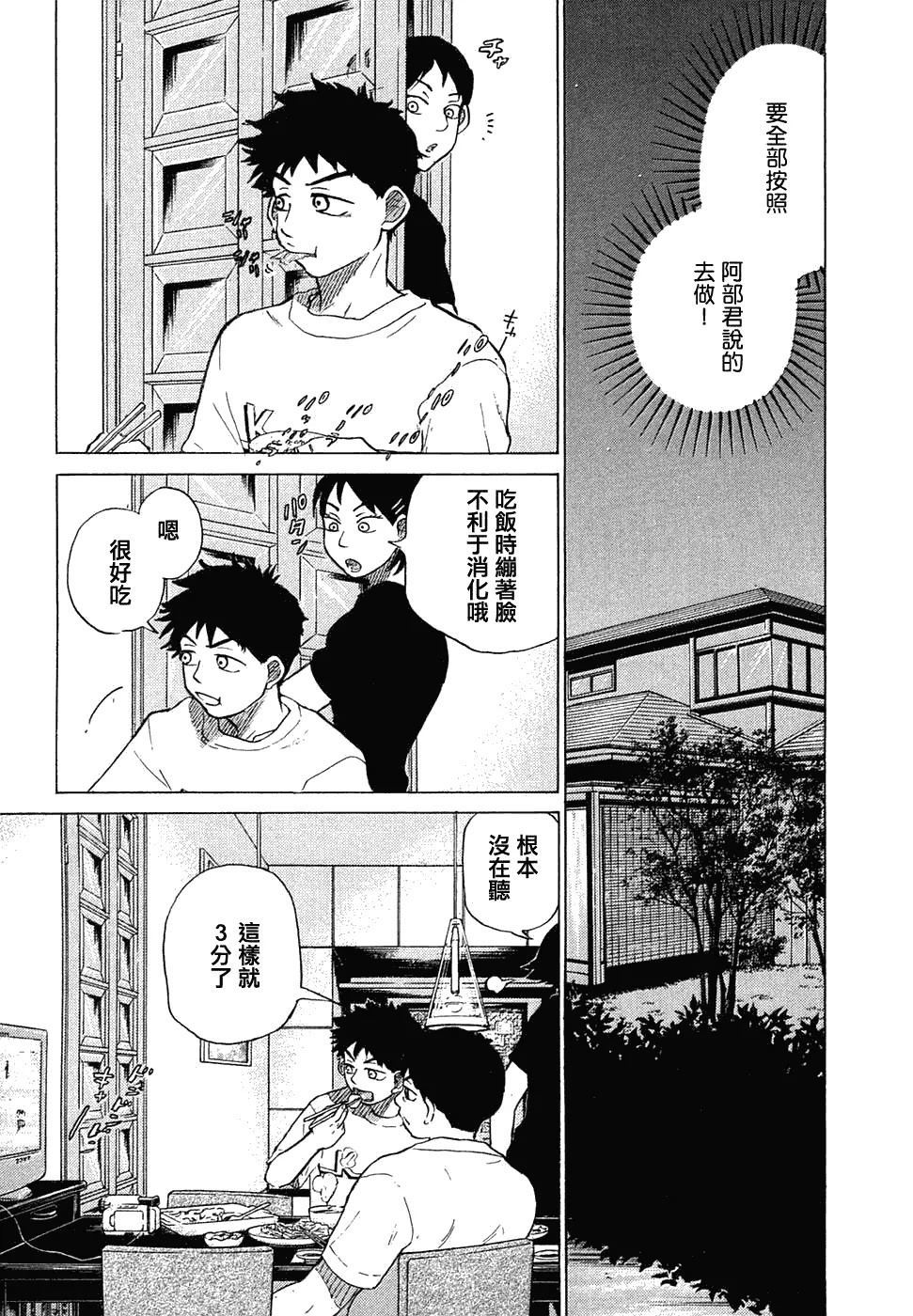 第11卷 第131页