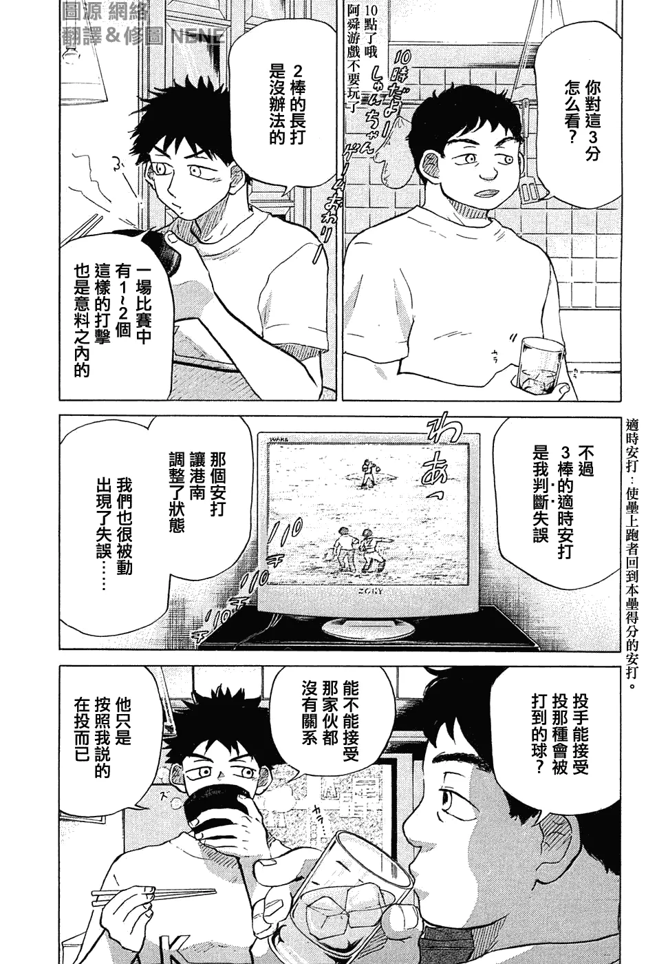 第11卷 第132页