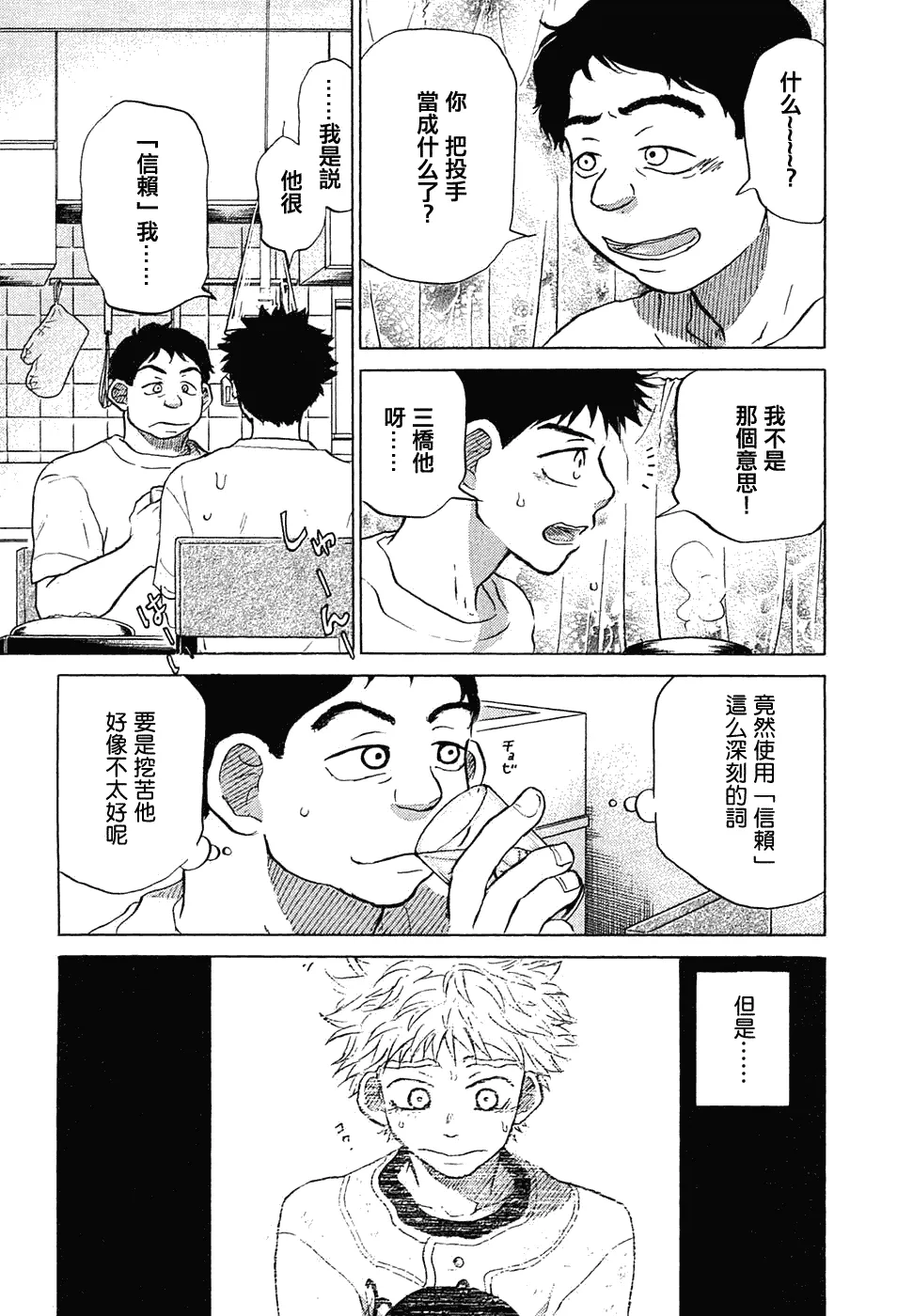 第11卷 第133页