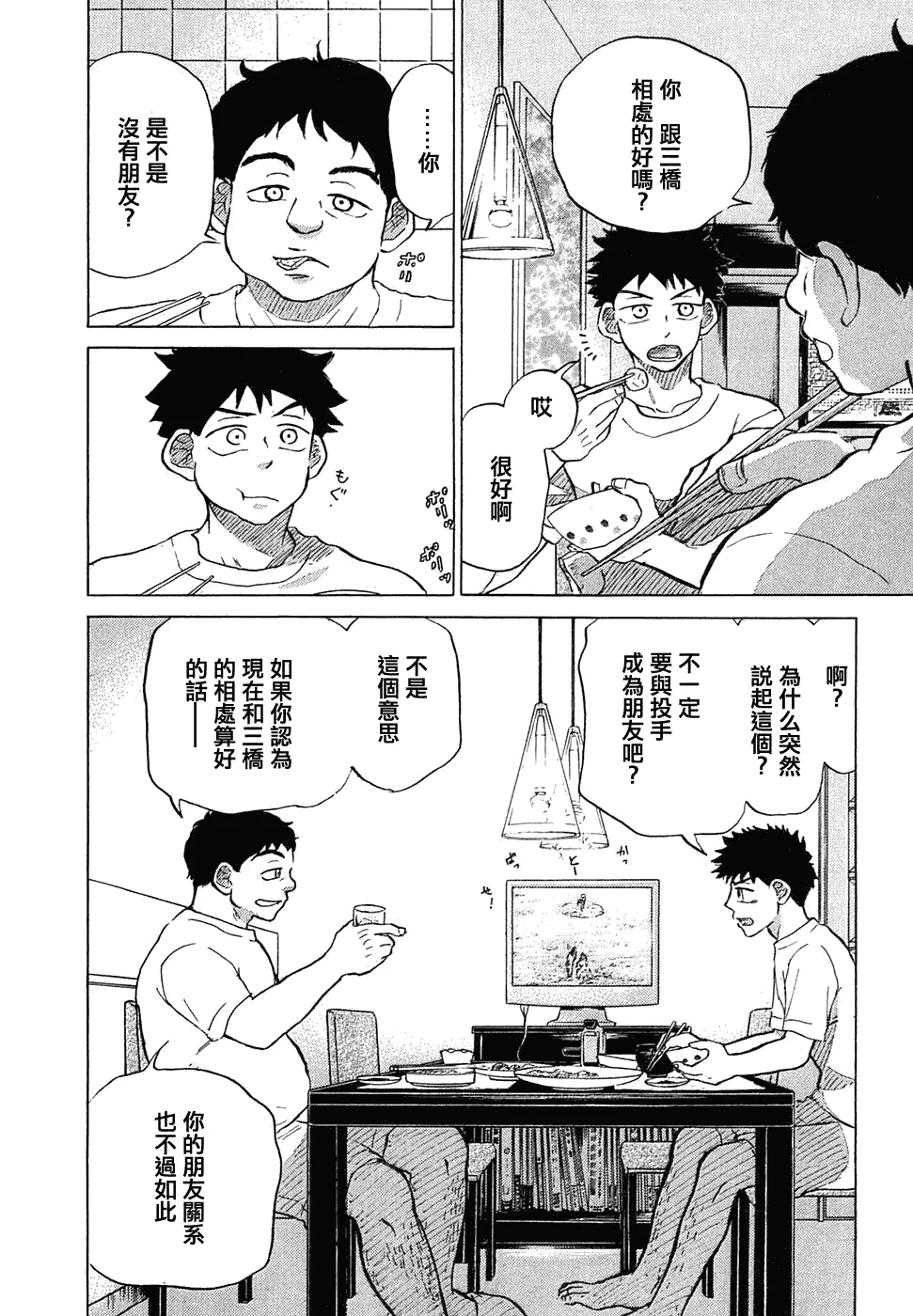 第11卷 第134页