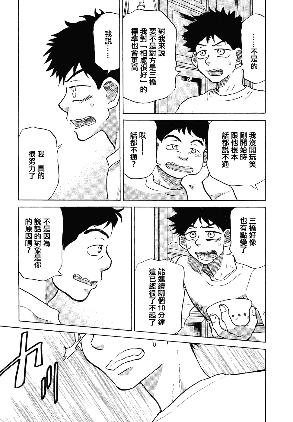 第11卷 第135页