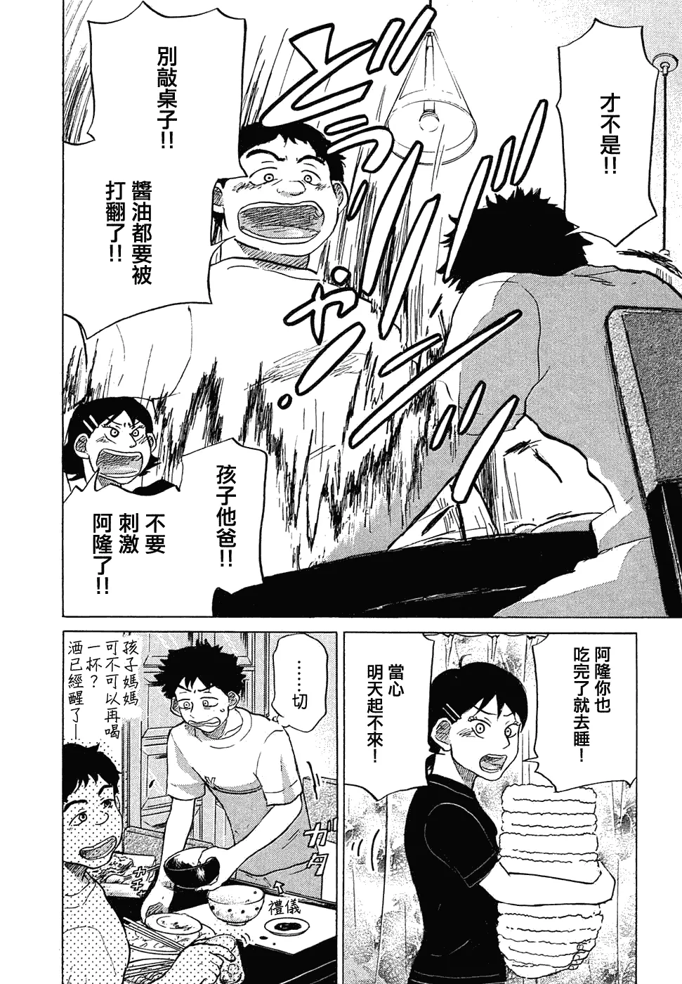 第11卷 第136页