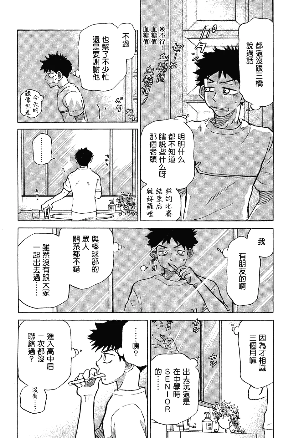 第11卷 第137页