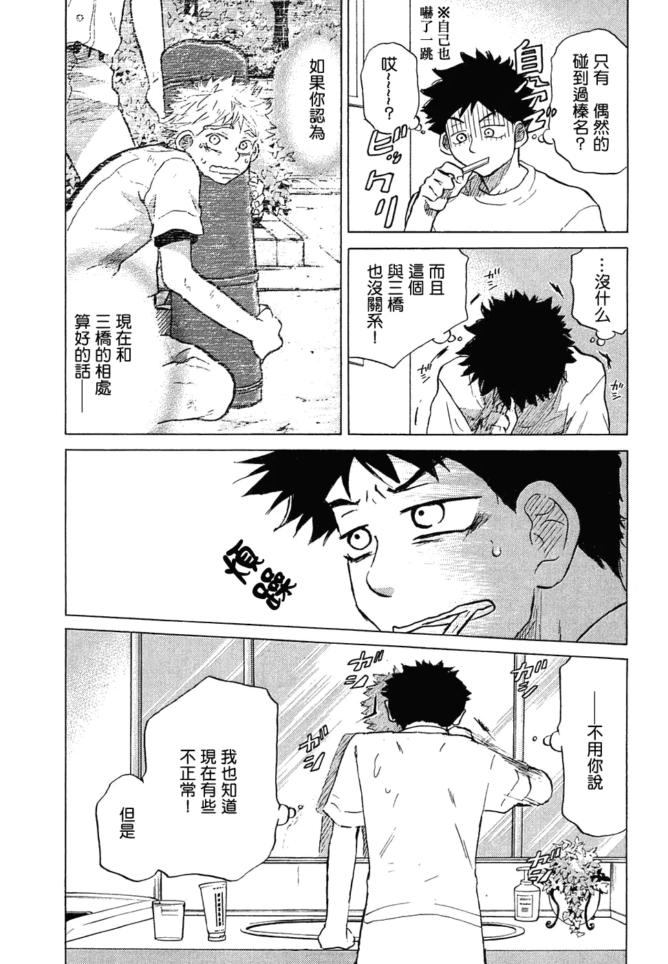 第11卷 第138页