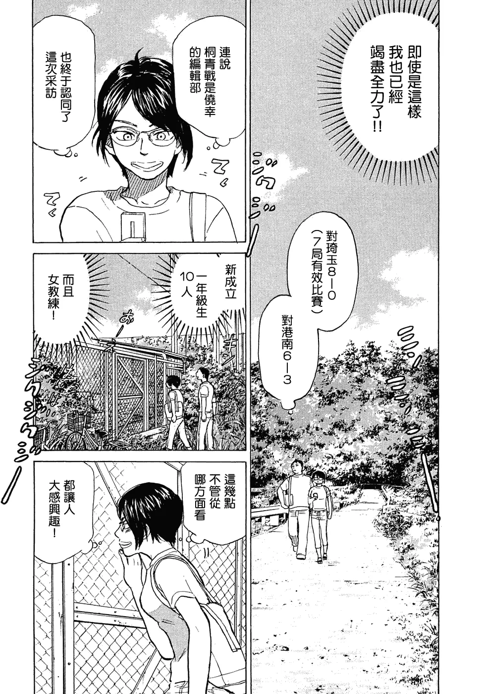 第11卷 第139页