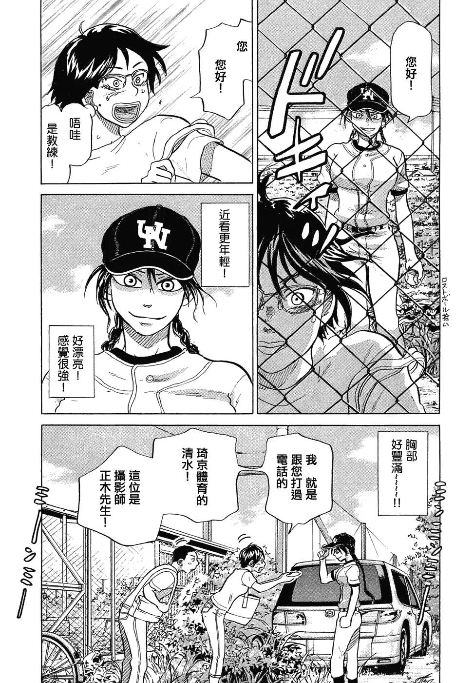 第11卷 第140页