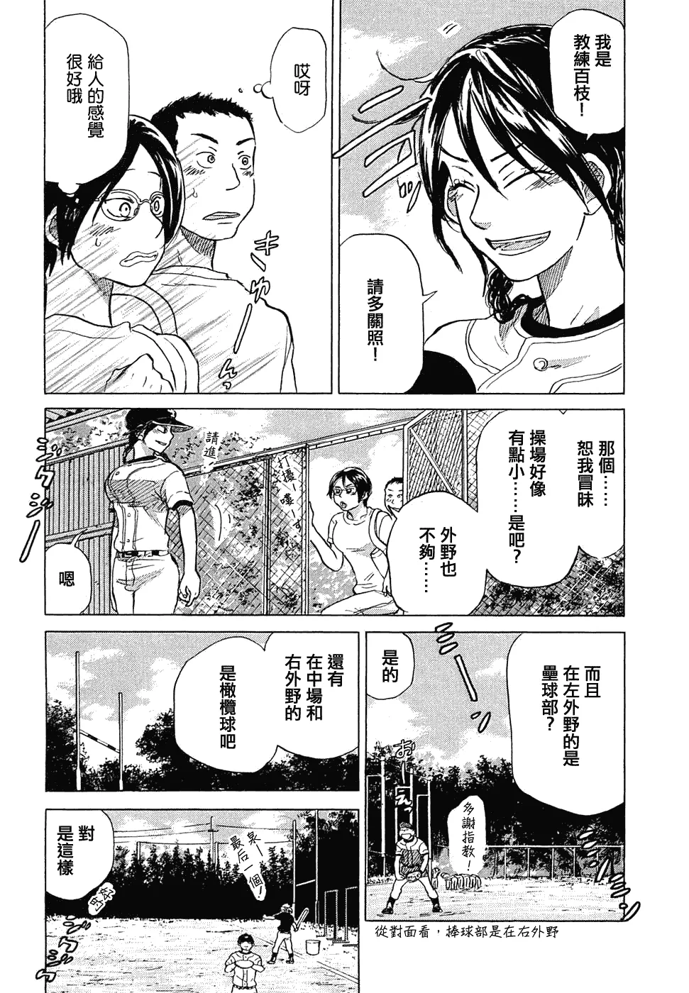 第11卷 第141页