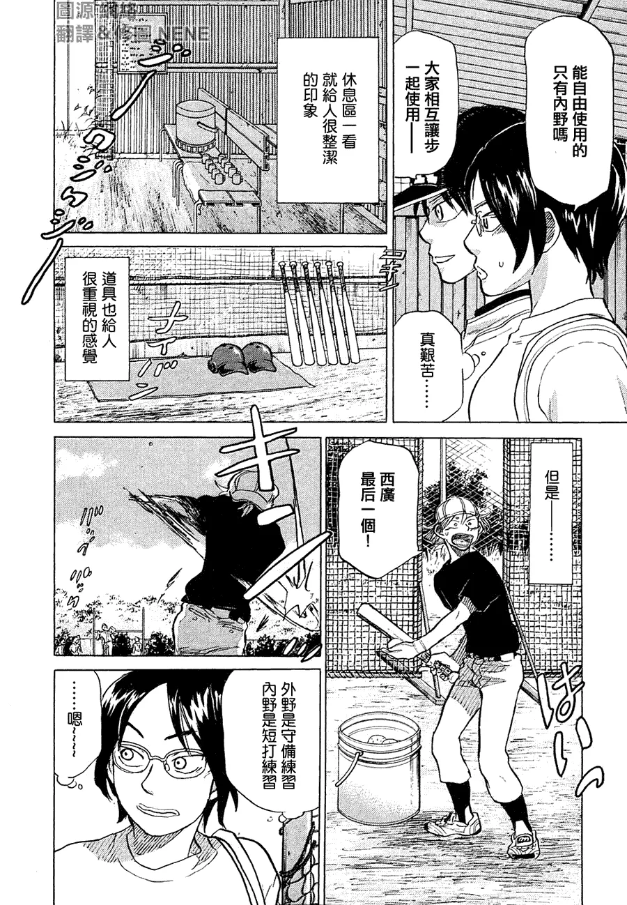 第11卷 第142页