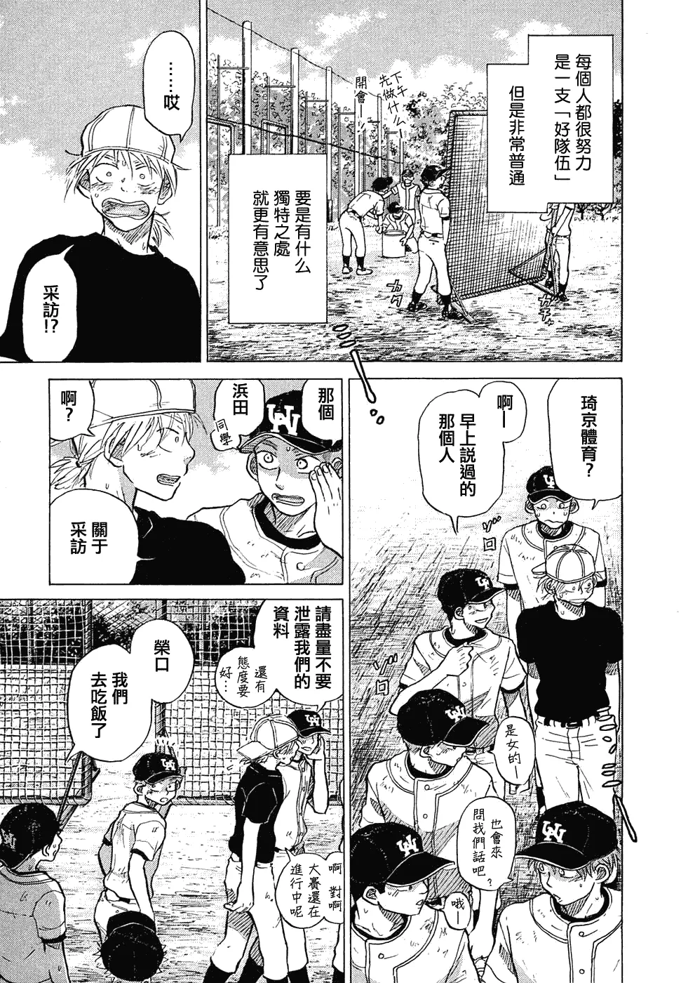 第11卷 第143页