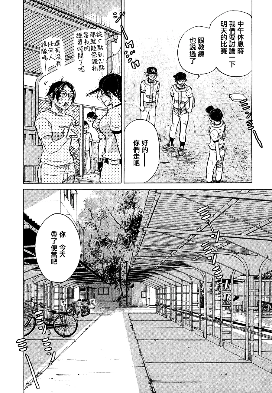 第11卷 第144页