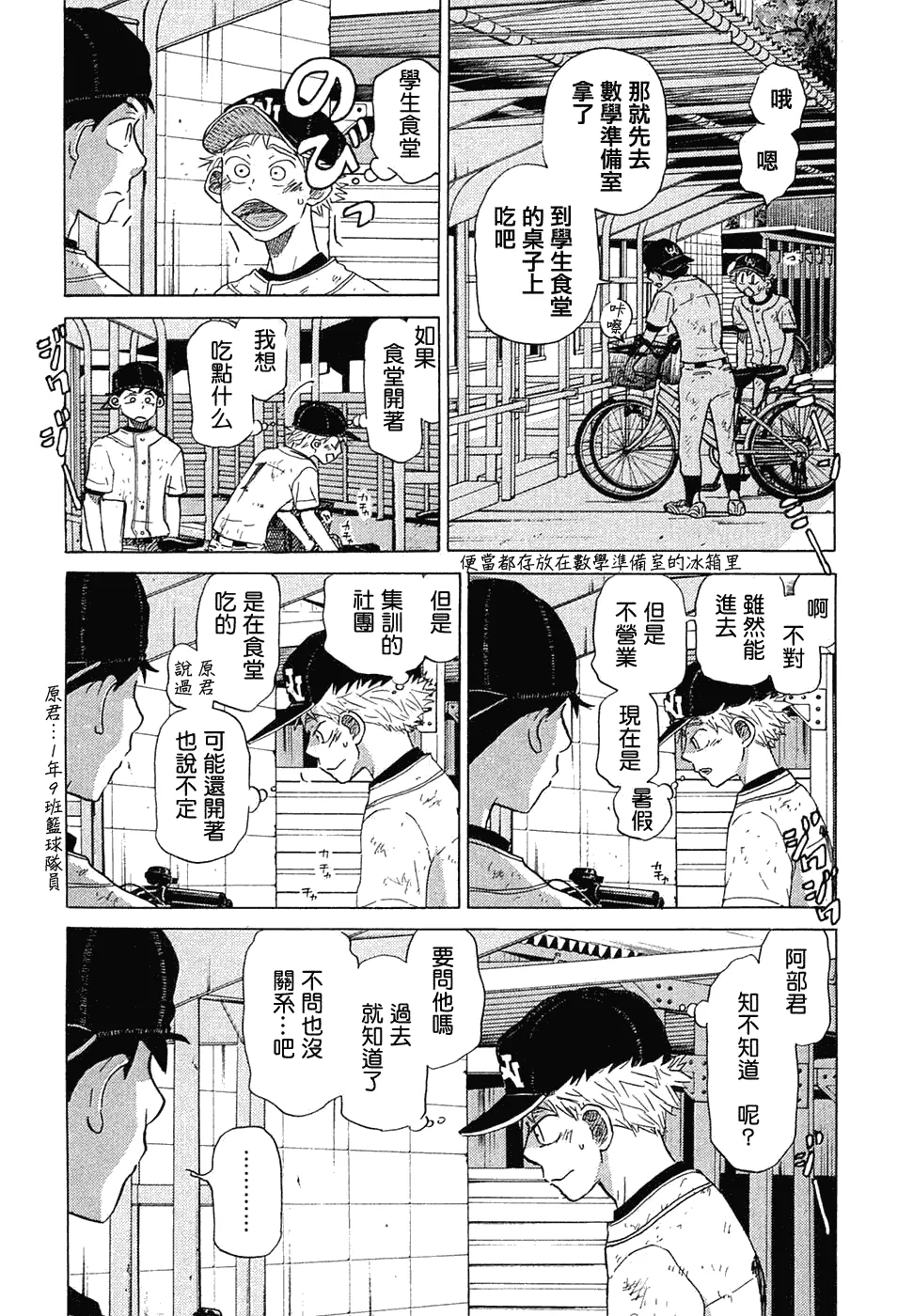 第11卷 第145页
