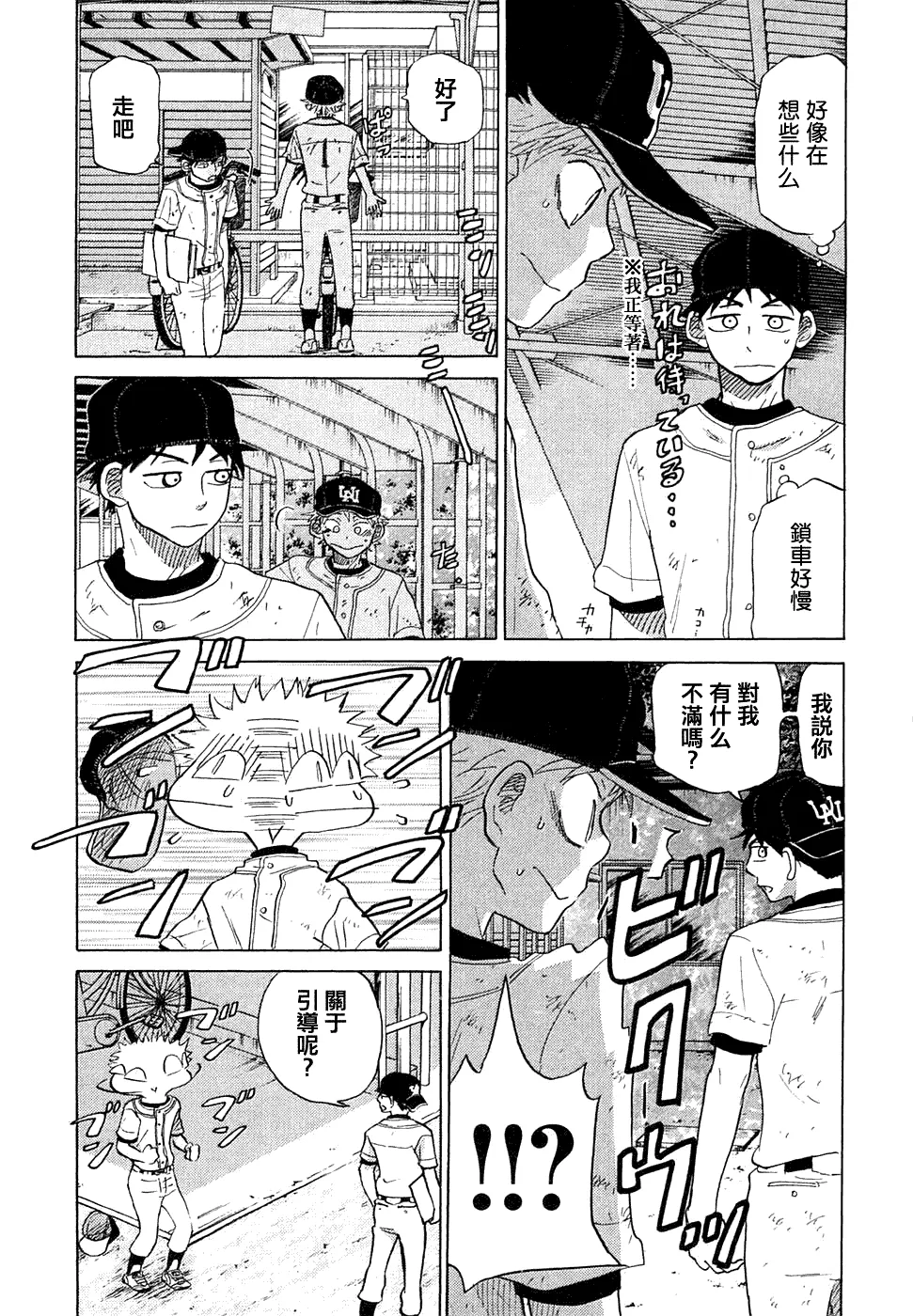 第11卷 第146页