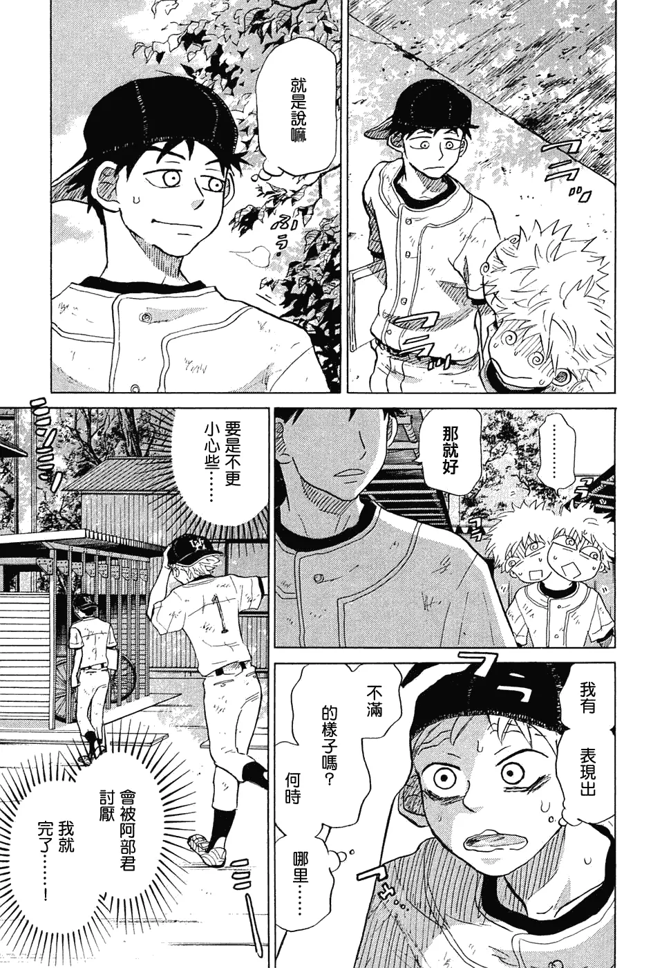 第11卷 第147页