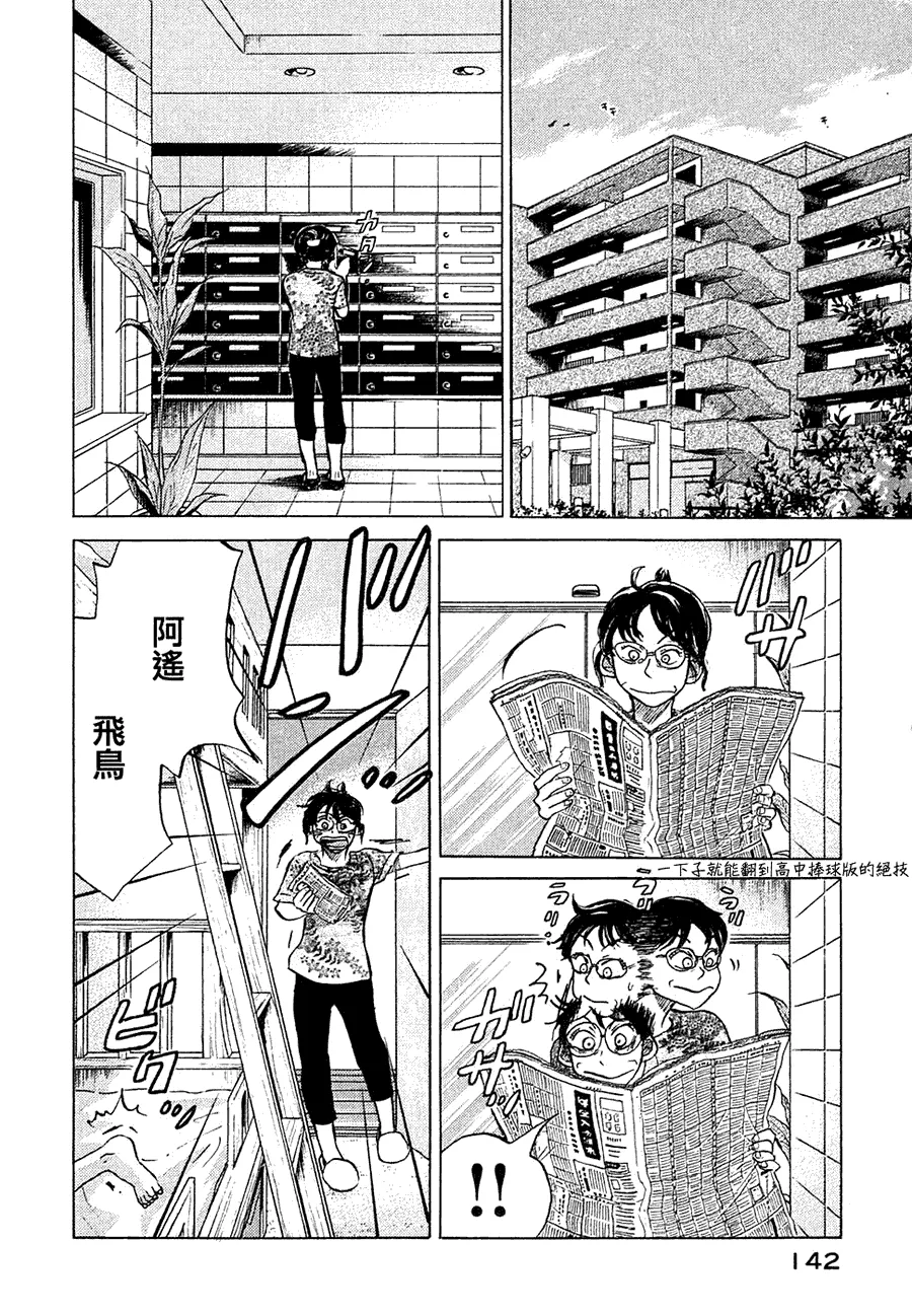 第11卷 第148页