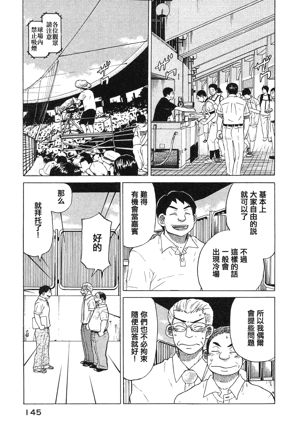 第11卷 第151页