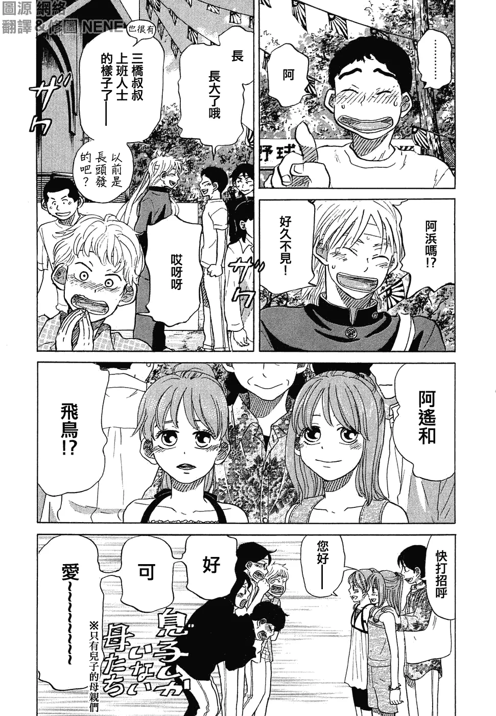 第11卷 第152页