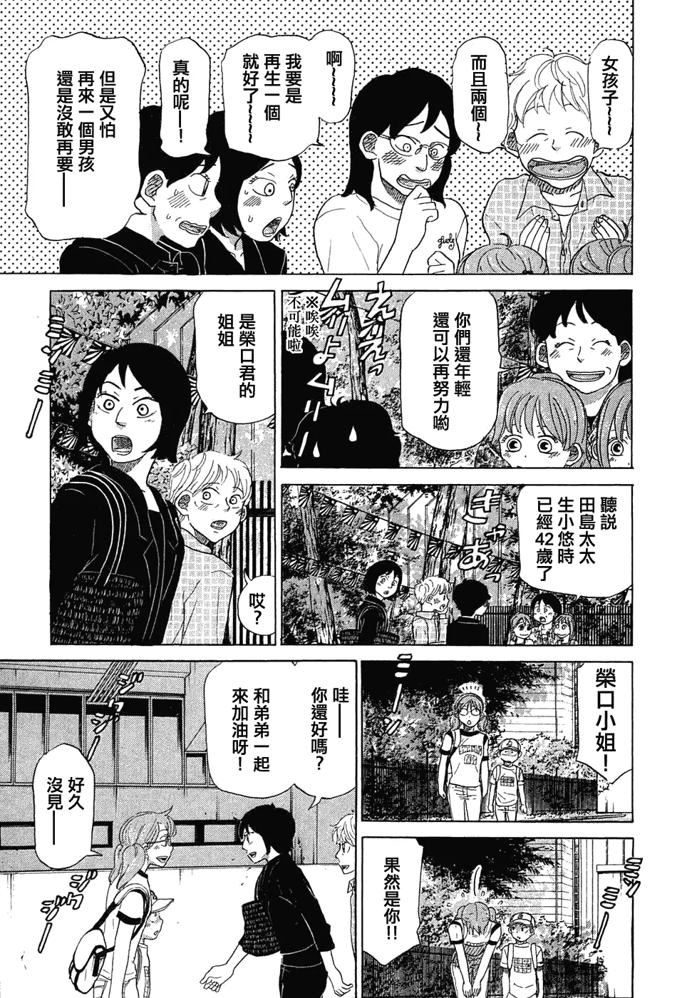 第11卷 第153页