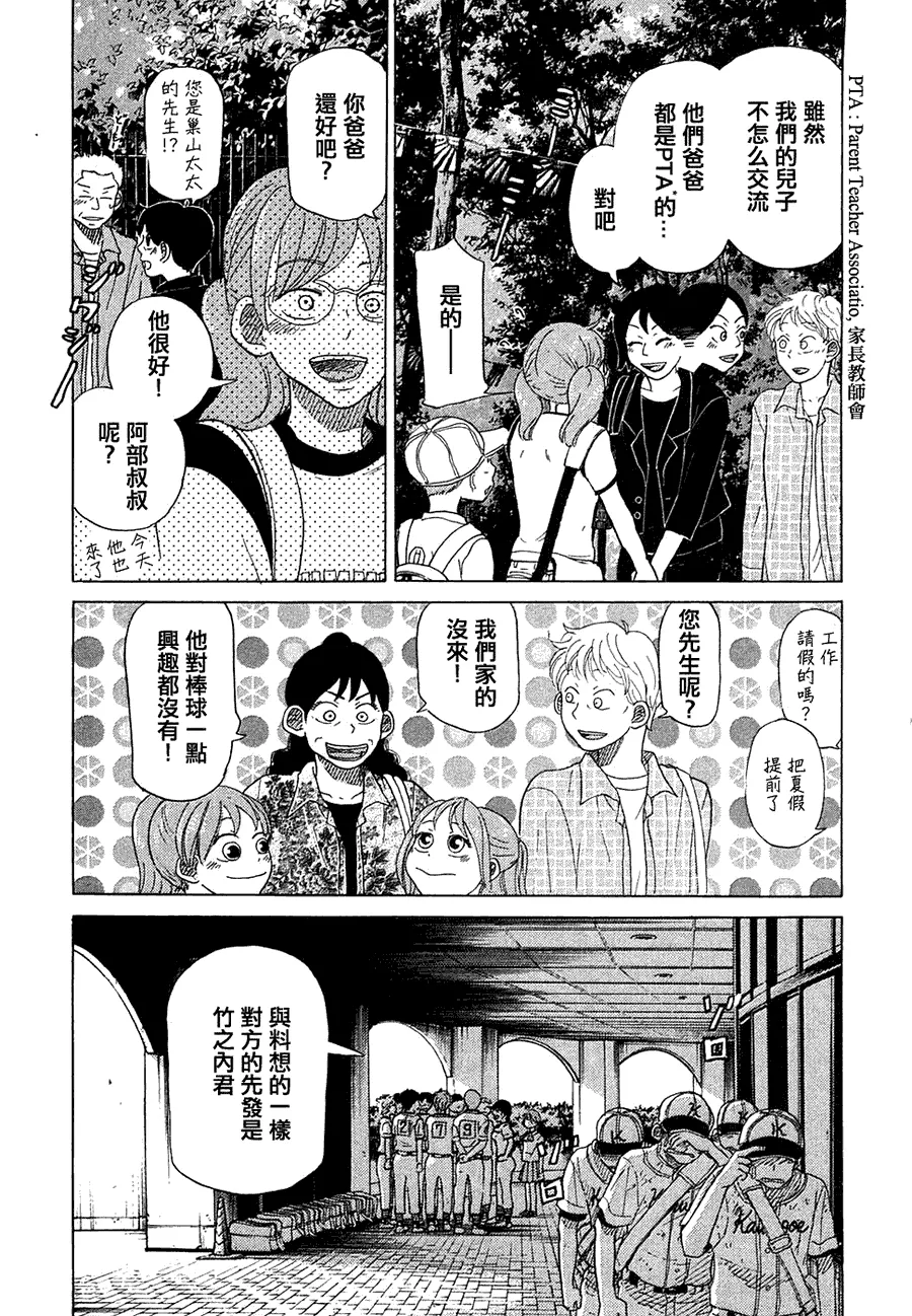 第11卷 第154页