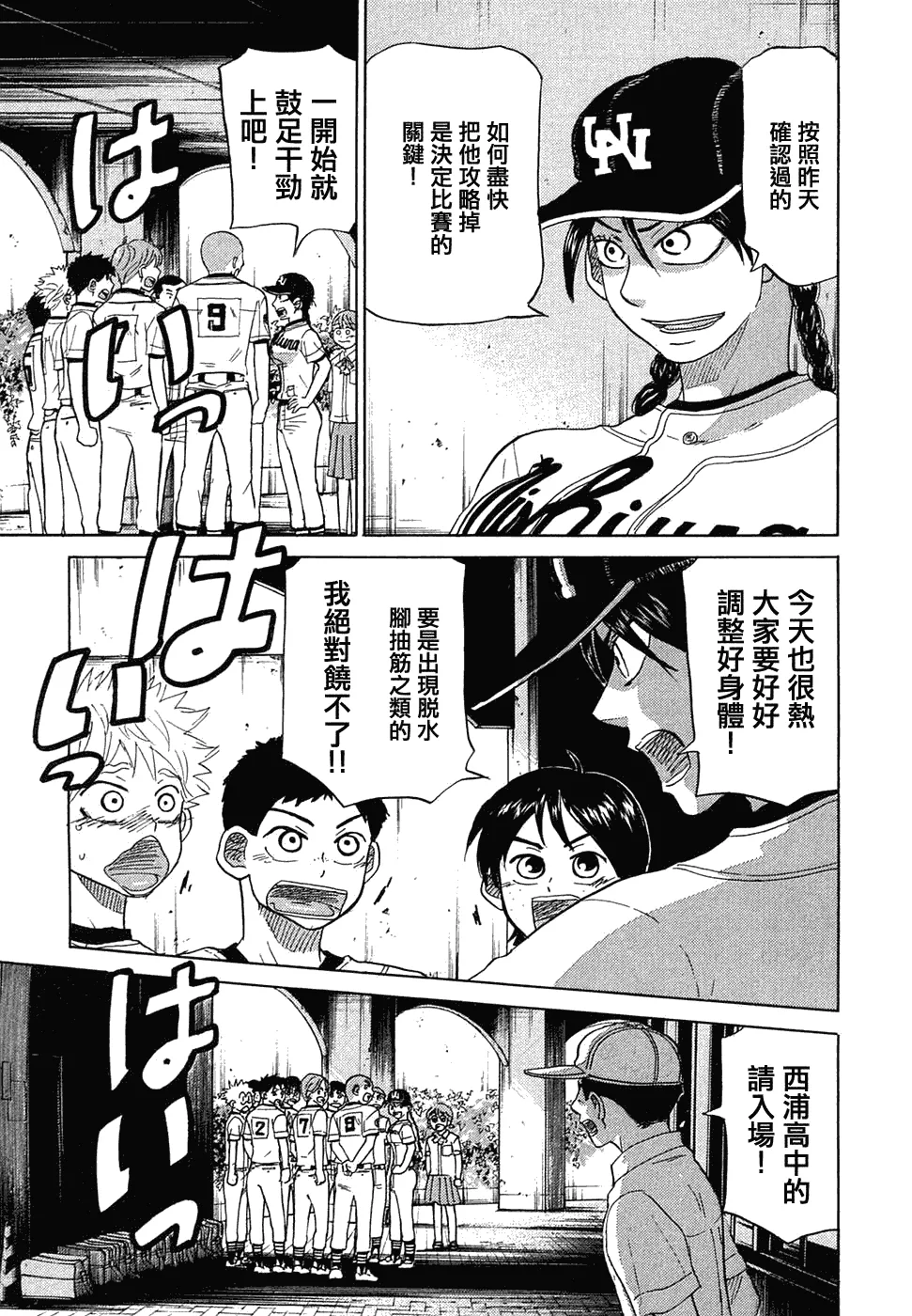 第11卷 第155页