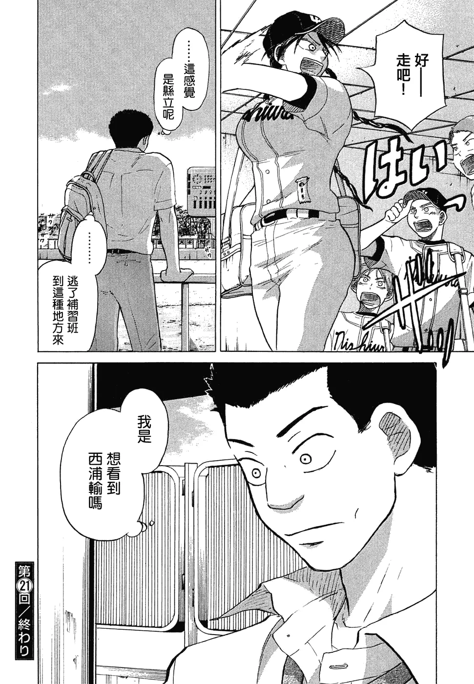 第11卷 第156页