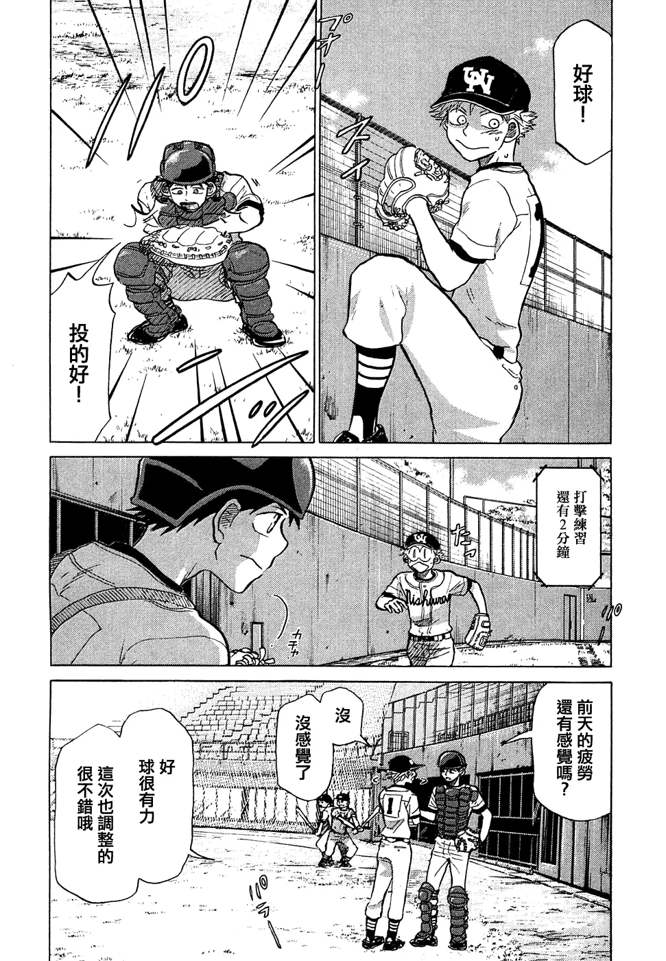 第11卷 第157页