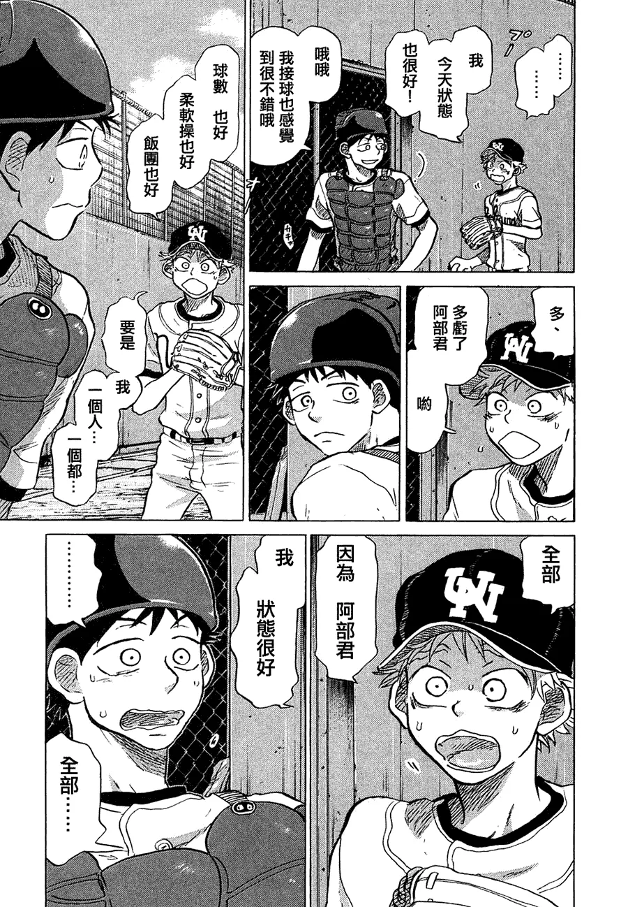 第11卷 第159页