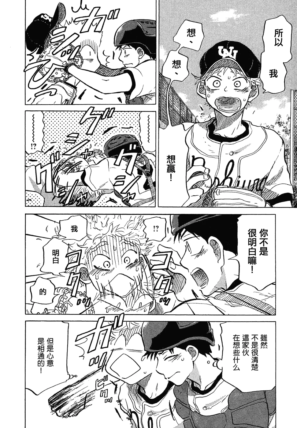 第11卷 第160页