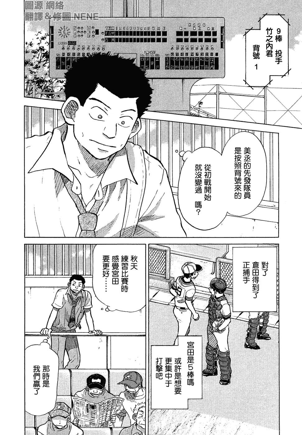 第11卷 第162页