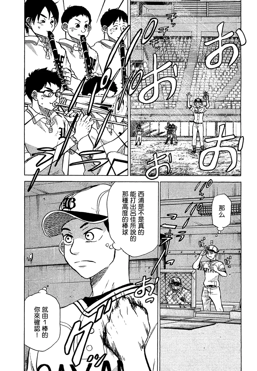 第11卷 第164页