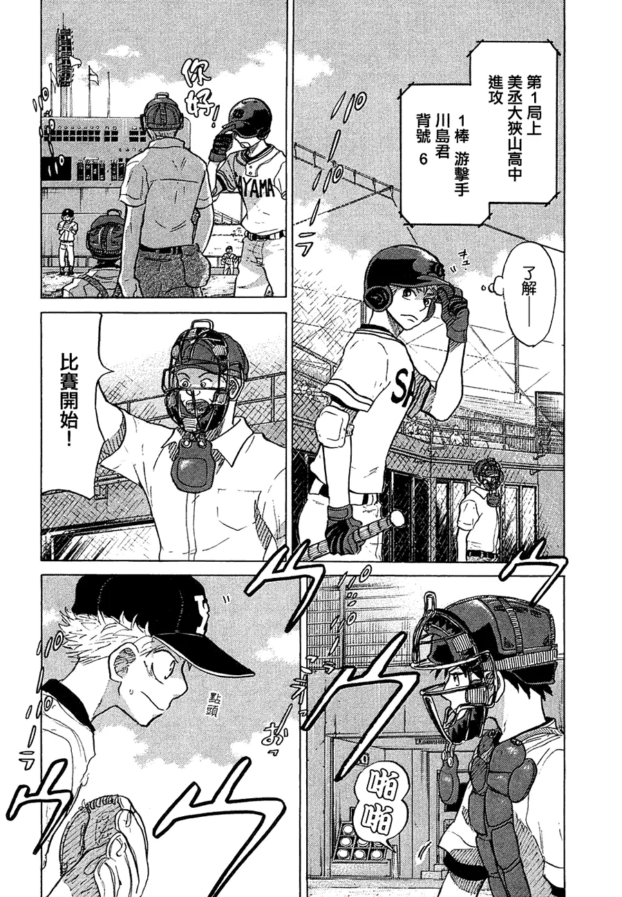 第11卷 第165页