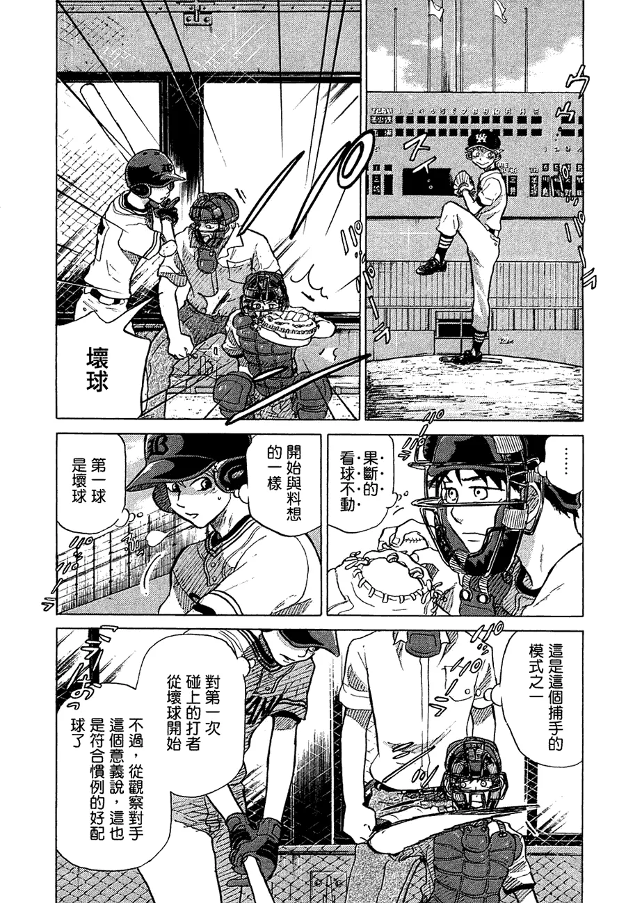 第11卷 第166页