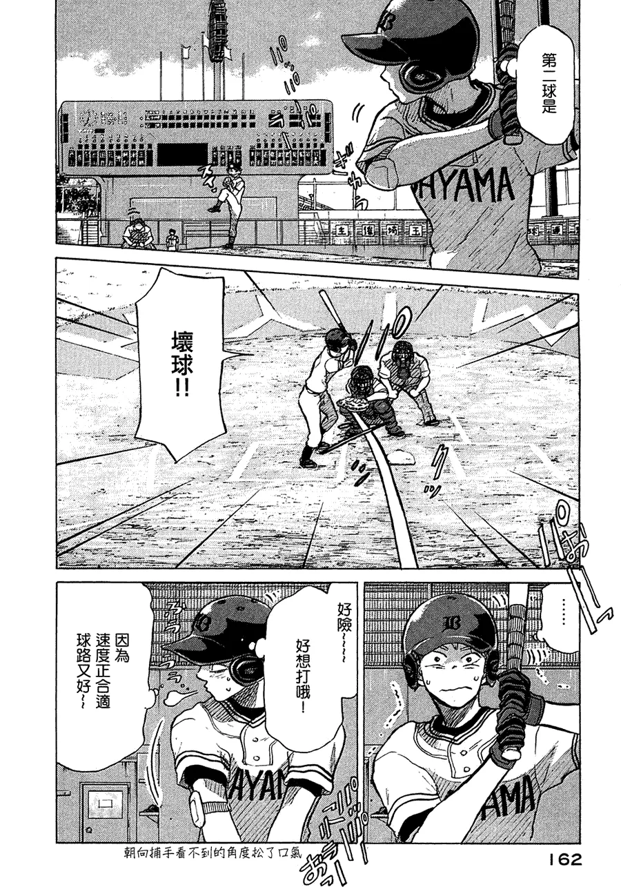 第11卷 第168页