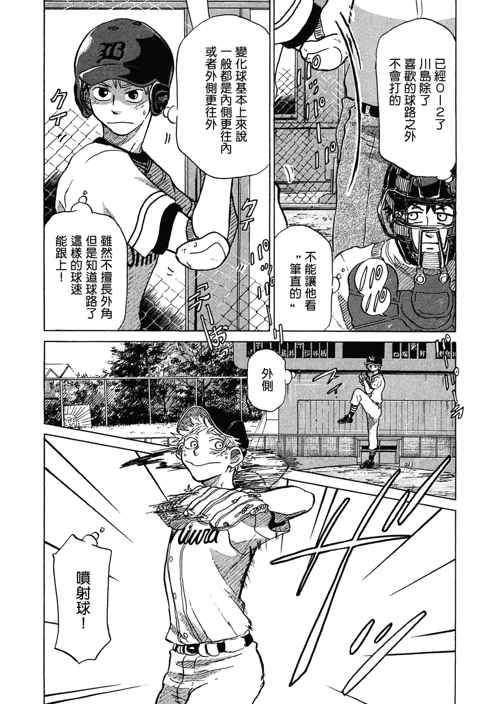 第11卷 第170页