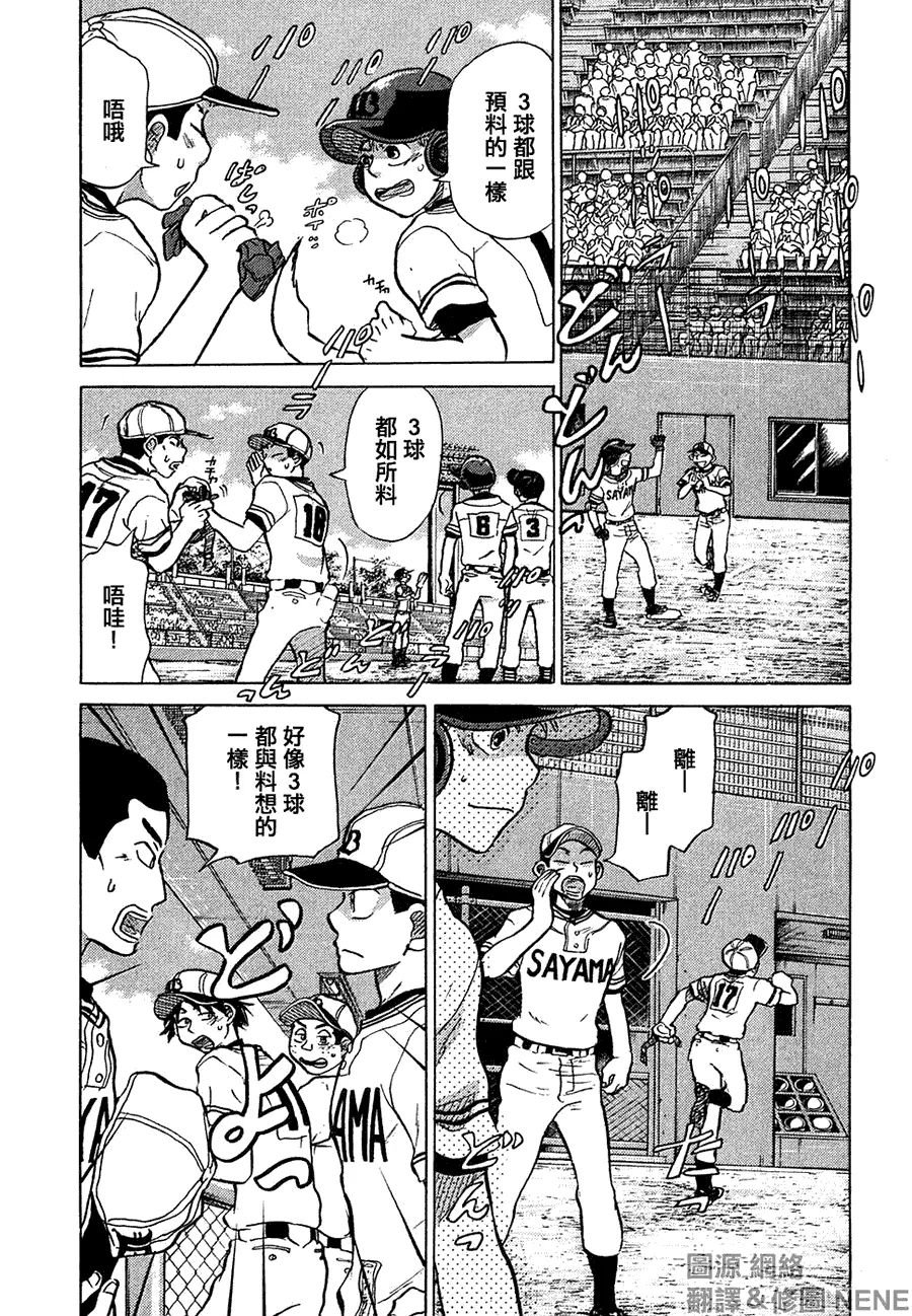 第11卷 第172页