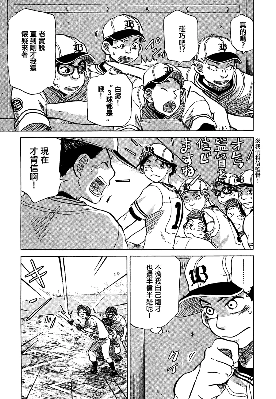 第11卷 第173页