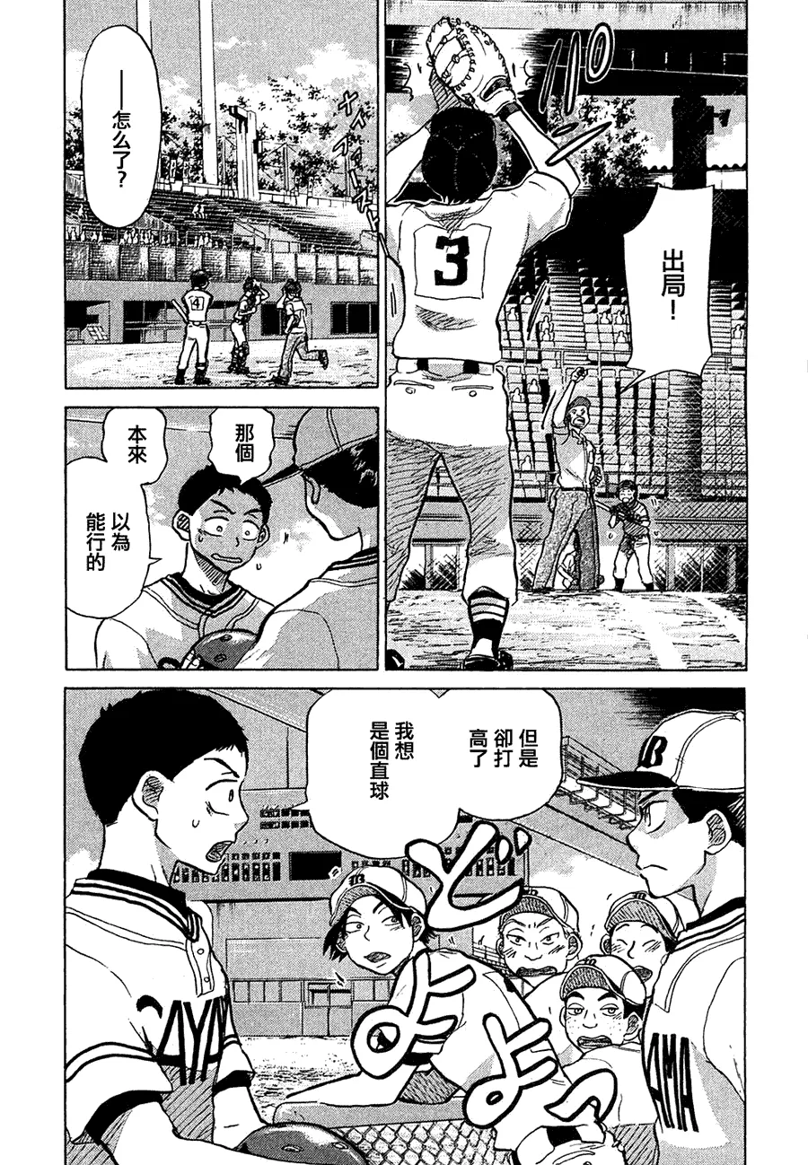 第11卷 第174页