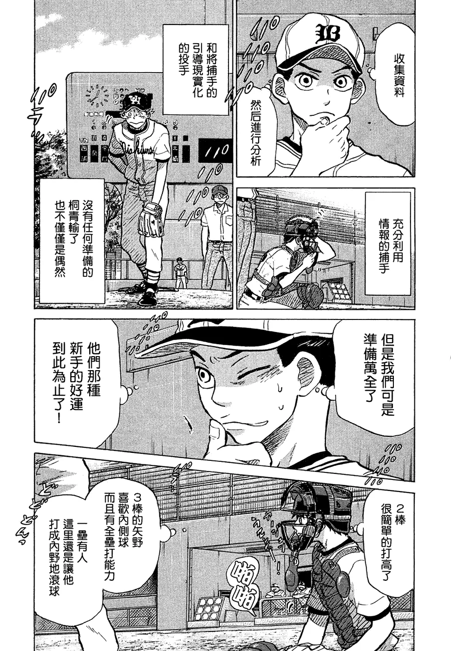 第11卷 第176页