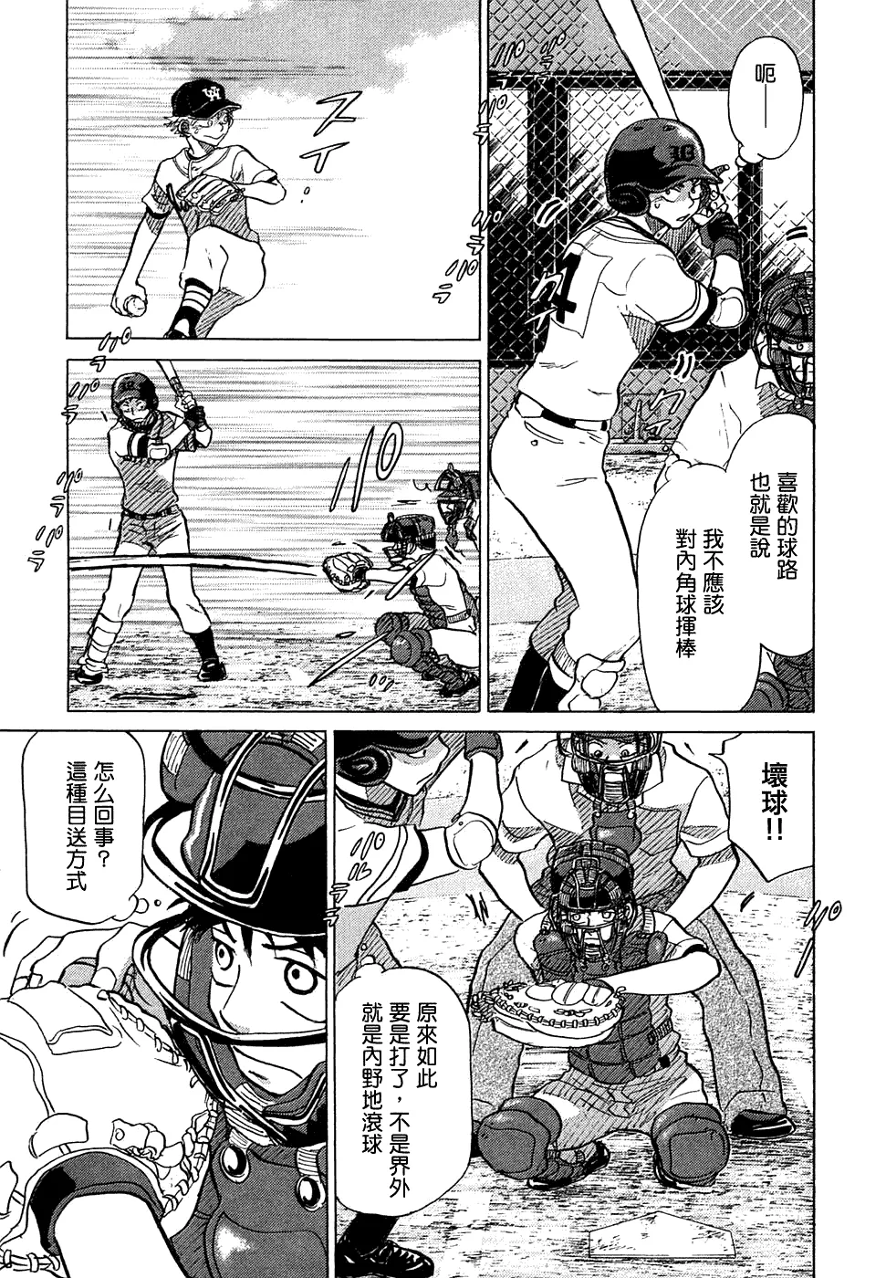 第11卷 第177页