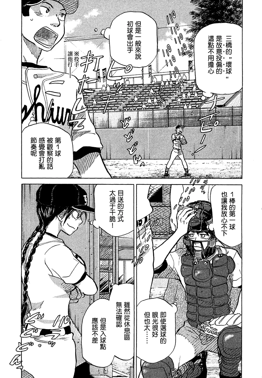 第11卷 第178页